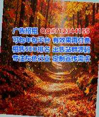 高坪生子金融经营部